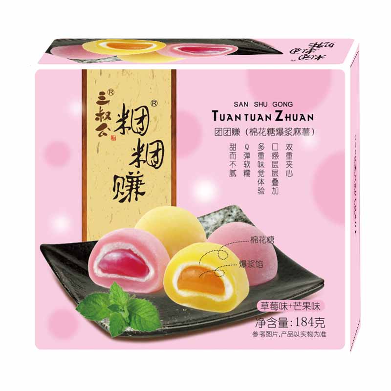 上海特产三叔公食品麻薯团团赚休闲食品零食传统糕点美食280g