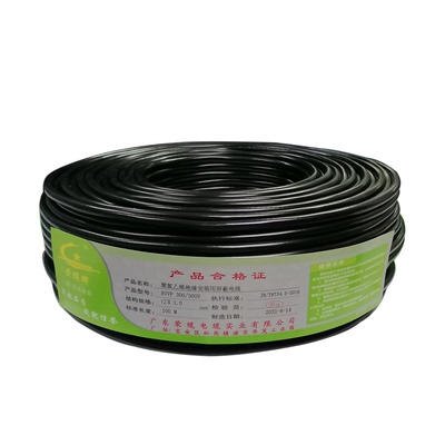 国标纯铜阻燃耐酸碱电缆ZC-RVVY