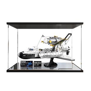亚克力展示盒 适用乐高10283NASA发现号航天飞机模型透明收纳盒