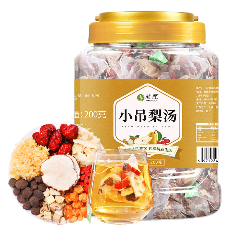 小吊梨汤茶包秋冬茶饮泡水雪梨银耳儿童清润老北京免煮热饮材料包