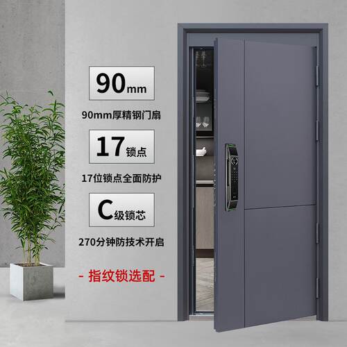 甲级防盗门进户门入户门家用钢质室内外加高别墅大门子母门单开门