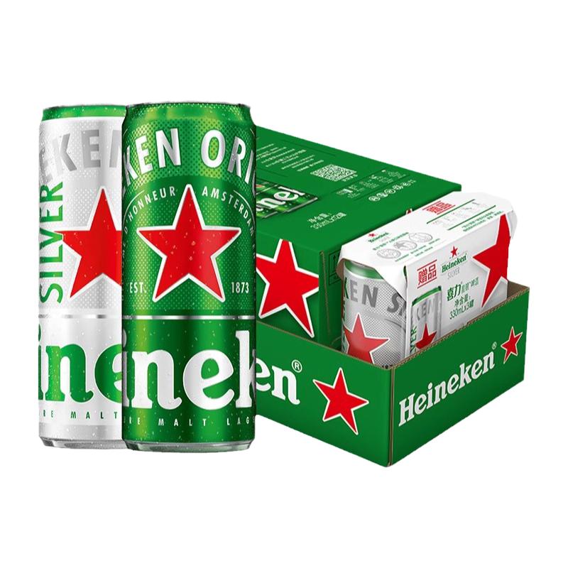 Heineken/喜力啤酒 罐装330ml*15听拉罐 整箱装啤酒 官方正品