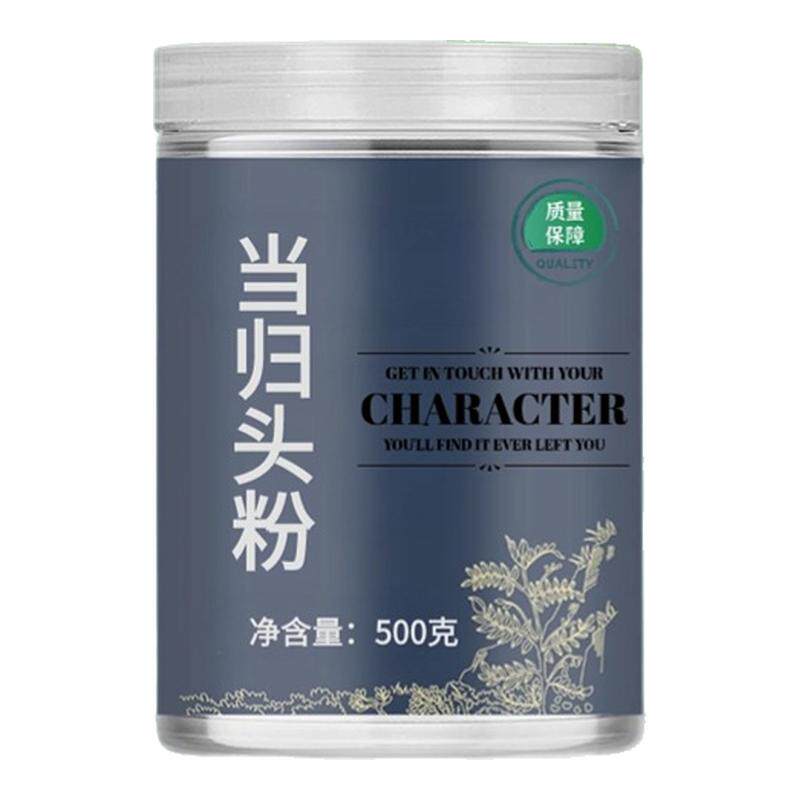 【纯药粉】当归头片中药粉50克甘肃农家当归切片可当归中