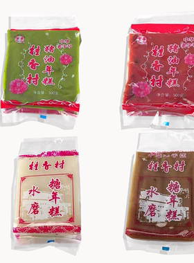 桂香村老字号苏州白糖猪油年糕
