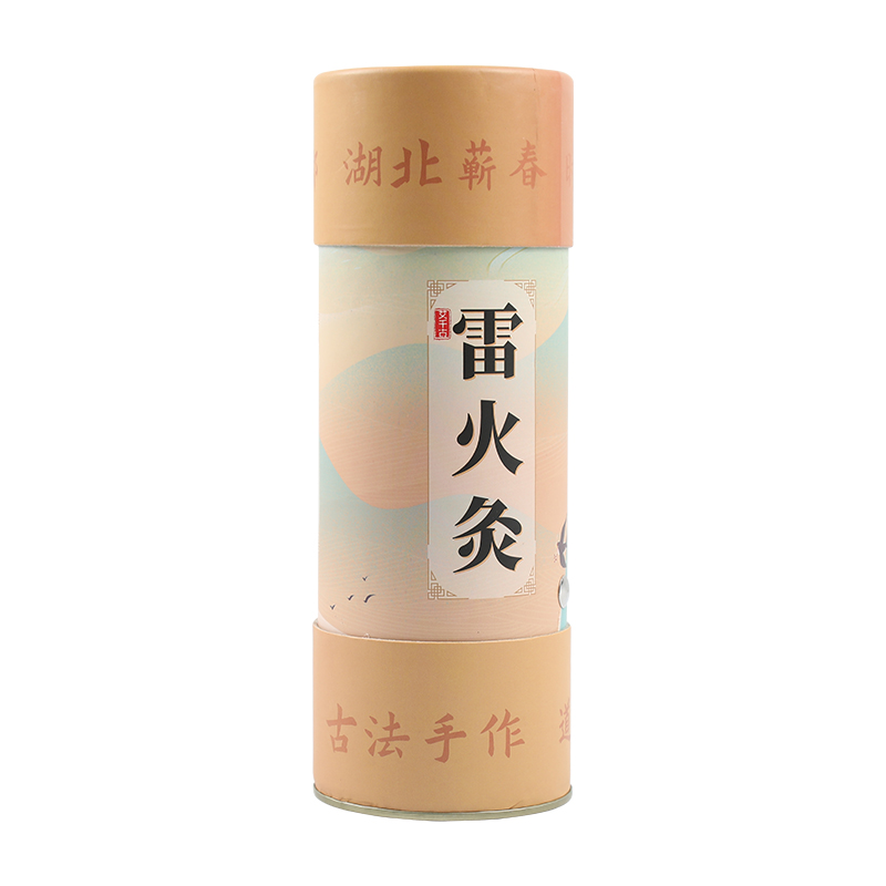艾千古7.0雷火灸条火力灸感强劲