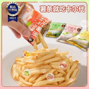 3132人收藏卡尔代白桃味薯条原切土豆独立小包装香脆青柠味休闲超
