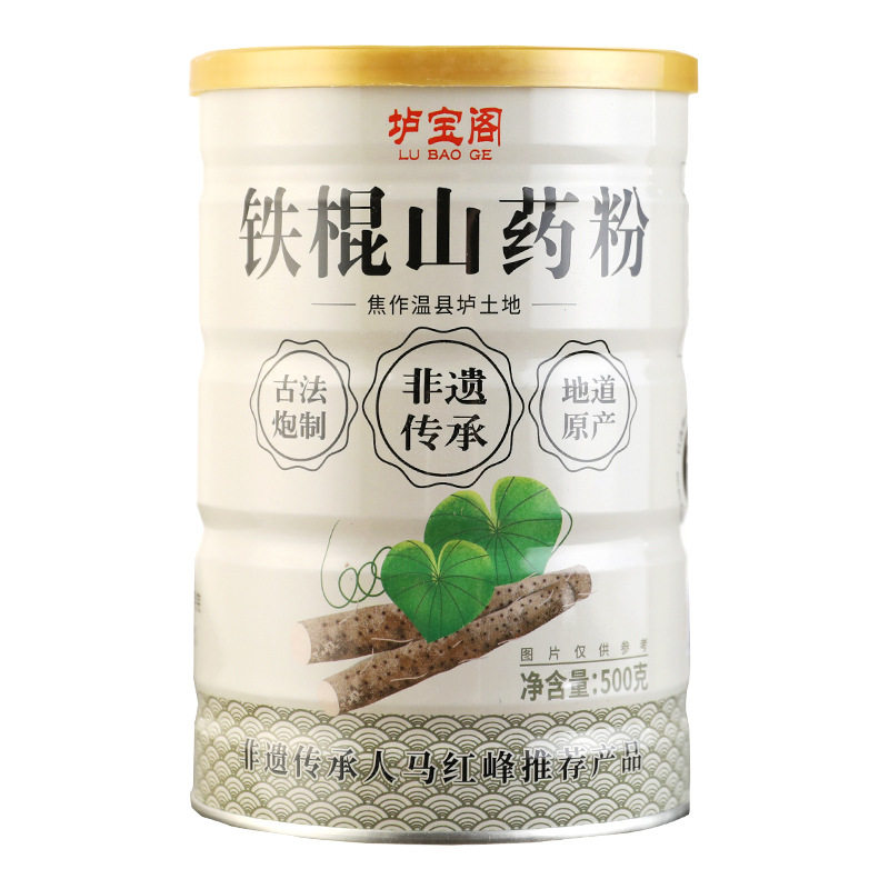 正宗河南焦作温县垆土铁棍山药粉
