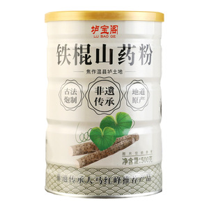 正宗河南焦作温县垆土铁棍山药粉