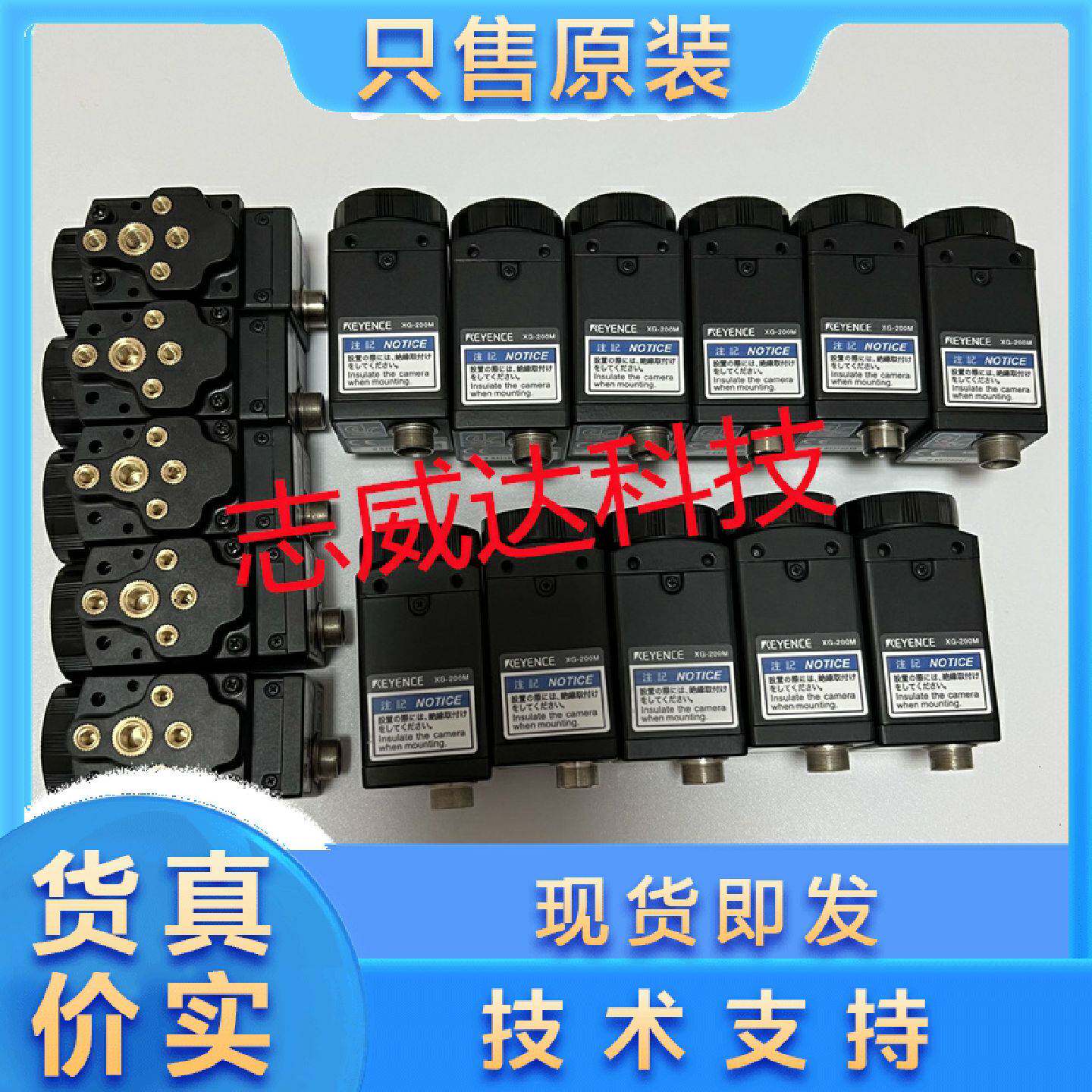 议价基恩士KEYENCEXG200M视觉传感器200万黑白摄像头全新原装现货