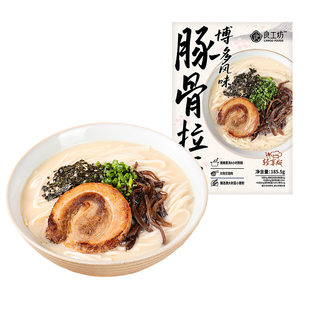 【新客尝鲜】良工坊日式豚骨拉面速食尝鲜合集非油炸速食面牛肉面