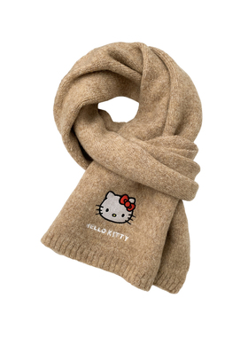 三丽鸥授权~HelloKitty针织围巾