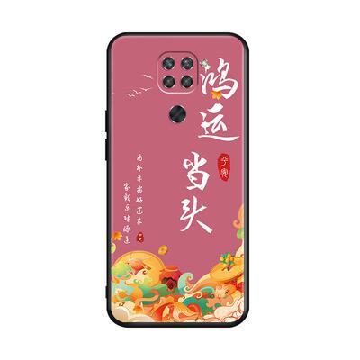 昊淘适用于红米10X4G卡通手机壳