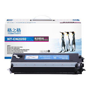格之格适用兄弟NT-PN2215 NT-PN2225 NT-P2215粉盒 NT-DN2250打印机硒鼓 NT-PN2441/2461 NT-DN2441/2641联想