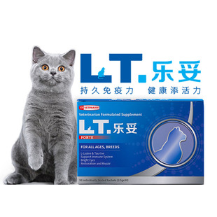 进口乐妥猫营养粉益生菌赖氨酸增强体质促消化吸收抗应激调理肠胃