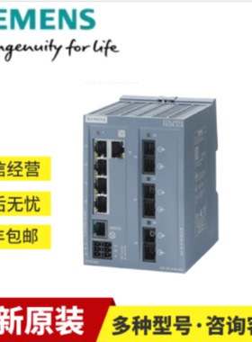 6GK5205-3BB00-2AB2XB205-3交换机6GK52053BB002AB2议价