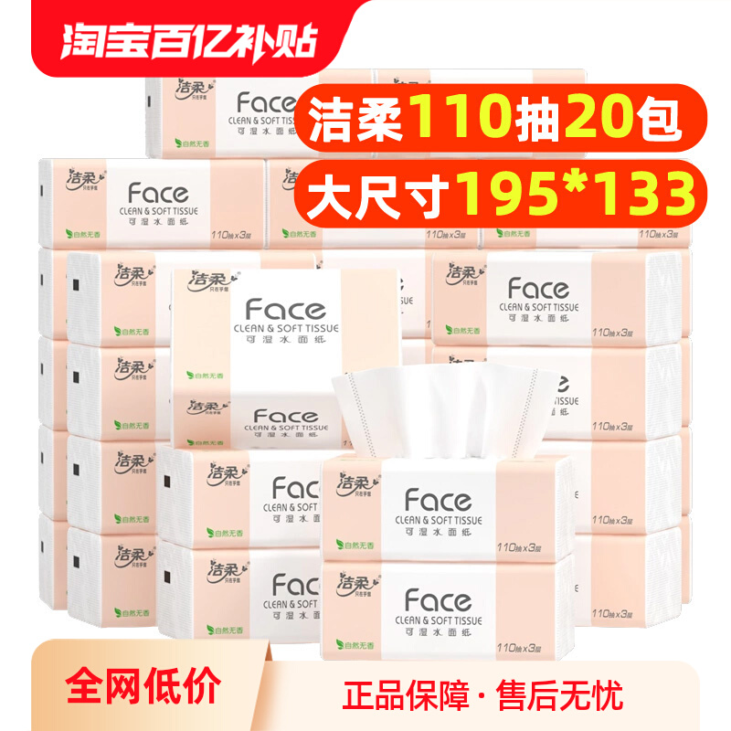 faceֽ311020ֽʵװֽͽֽ4.59Ԫ