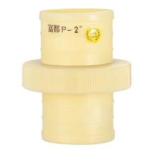 富都牌P型水管塑料接头1寸1.2 1.5寸2寸2.5 3 4 6寸水带软管接头