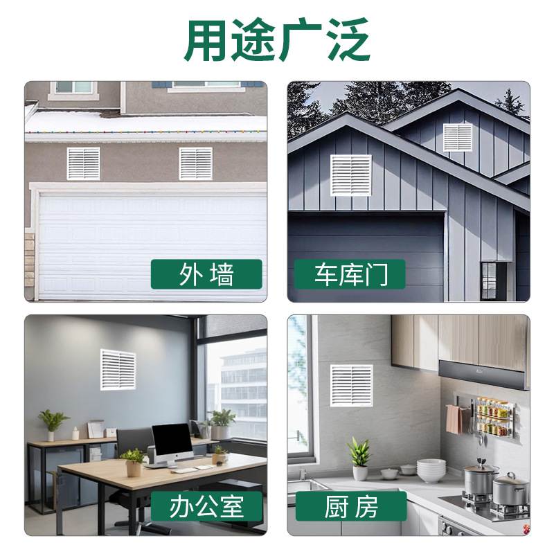 卫生间圆形管道防雨百叶通气风帽帽出风口排风口风栅通风口罩格