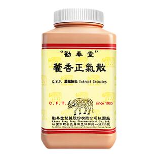 劝奉堂藿香正气散解表化湿肠胃不适外感风寒消化不良吐泻中暑200g