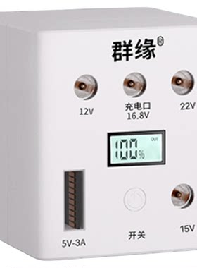 户外广场舞拉杆音响乐器音箱外接移动电源备用电源充电宝电瓶