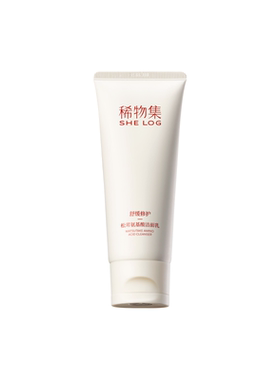 【抢先付定】稀物集松茸洁面乳氨基酸洗面奶舒缓洁净温和干油皮