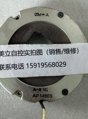 议价电机煞车抱闸A-41G AP 14805 036A现货议价