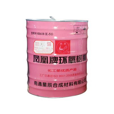 凤凰牌环氧树脂地坪防水补漏三防