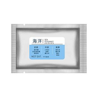 车载香片汽车内出风口固体香薰片补充香膏持久替换芯装香棒条车用