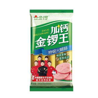 金锣加钙金锣王整箱吃肠补钙