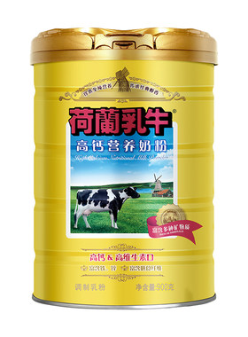 荷兰乳牛奶粉高钙营养成年成人女士学生奶粉冲饮早餐900g罐专卖