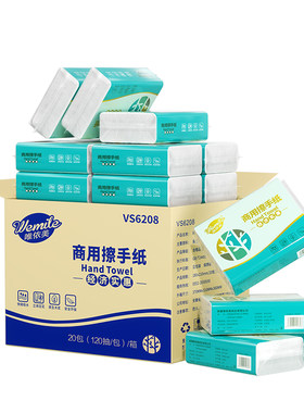 唯依美商用擦手纸质量好价格优