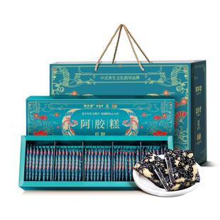 【胡可推荐】阿胶糕新年礼盒年货送礼长辈见家长送丈母娘妈妈礼品