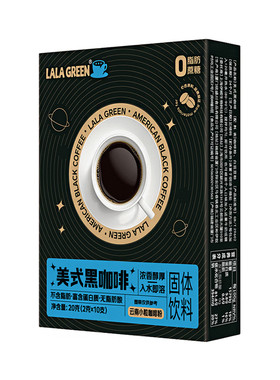 美式黑咖啡白芸豆咖啡0蔗糖0脂肪
