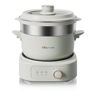 小熊电煮锅家用多功能小型分体式宿舍泡面小电锅电火锅蒸锅电炒锅