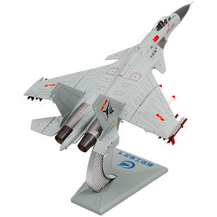 中航工业1:100歼15T飞机模型合金仿真J15战斗机航母舰载机模型