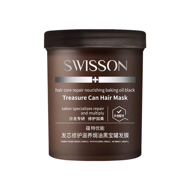 swisson蕴特优能海藻胶修护染烫