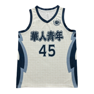 華人美式球衣比赛专用数码印篮球服训练营成人儿童球赛定制队服