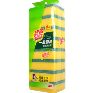 3M思高百洁布加厚洗碗海绵刷锅双面魔力擦厨房清洁去污家用白洁布