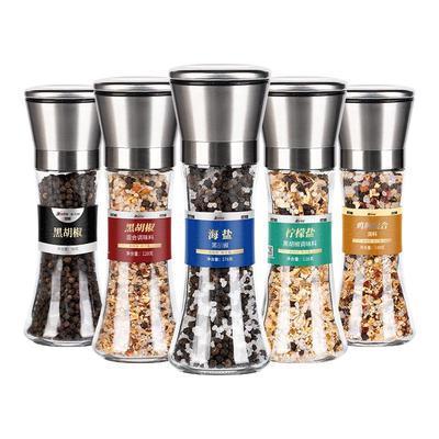 海盐黑胡椒混合调味料带研磨器