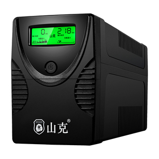 山克电脑ups不间断电源220v家用备用电源防停电应急稳压小型900W