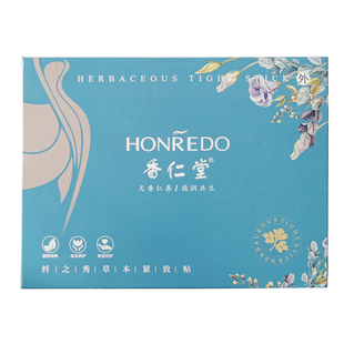 香仁堂紧致贴官网正品外敷包酵素果冻热敷包贴药包香仁果旗舰店