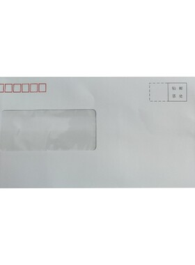 开窗信封湿水封口全白透明自粘胶