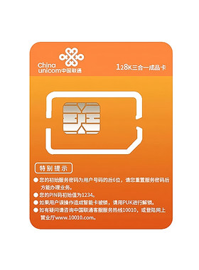深圳移动宽带办理安装城中村光纤网络包年融合套餐wifi办单宽融合