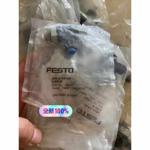 询价FESTO费斯托单向节流阀 GRLA-1/4-QS-6-RS