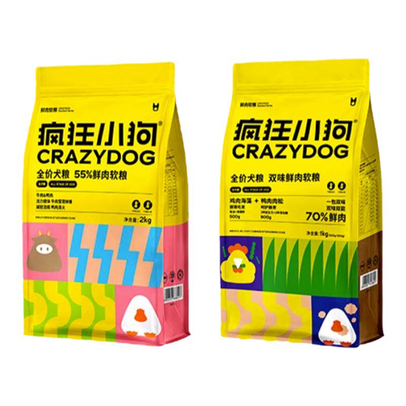 疯狂小狗成幼犬鲜肉软粮狗粮泰迪