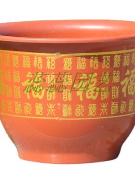 红福字花盆塑料中国风适合桌地面