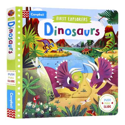 小小探险家系列机关操作书恐龙