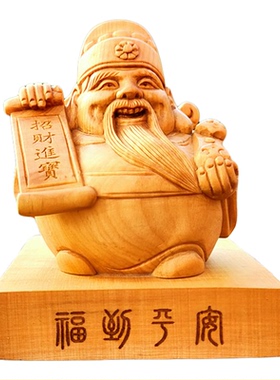 财神爷纯手工雕刻招财进宝工艺品