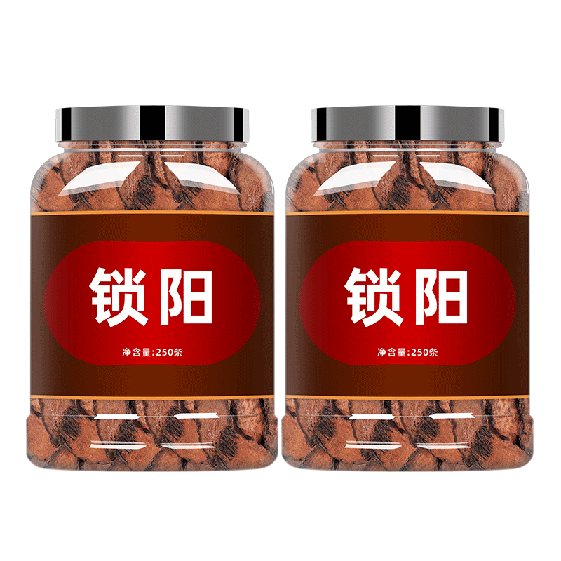 锁阳片中药材正品茶包泡茶泡酒泡水非特级新疆野生新鲜500g金锁阳