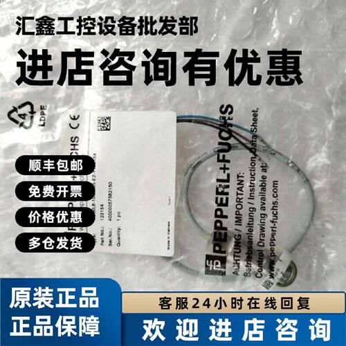 议价倍加福转速传感器NBBO  8-10GM35-E2-Y123